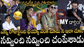 Victory Venkatesh Hilarious Funny Speech After Long Gap At Sankranthi ki Vasthunam Press Meet  APA [upl. by Tyler57]