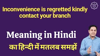 Inconvenience is regretted kindly contact your branch meaning in Hindi [upl. by Sehguh]