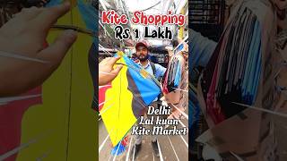 1 Lakh ka Kite Stock 🔥 kiteflying kitemarket delhikitemarket kitelover kite kitefighting [upl. by Aehsat693]