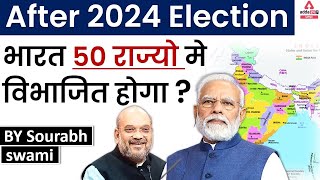 After the 2024 ElectionsIndia Have Total of 50 States  By Sourabh Swami [upl. by Gottfried]