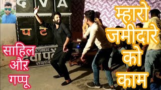 DANCE DAROGA GAPPU SINGH DANCE म्हारो जमींदारे को काम टाइम यू लगरो आबंन [upl. by Zorah639]