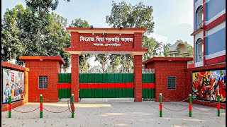 Firoz Miah Government College। Brahmanbaria Bangladesh [upl. by Stanzel]