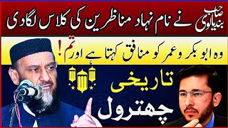 Allah yari Kon allama attaullah bandyalvi اللہ یاری کون ہے؟ علامہ عطاء اللہ بندیالوی [upl. by Sral]