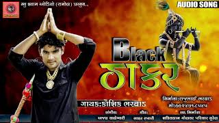 BLACK THAKAR KAUSHIK BHARWAD Tran Tali Non Stop Garba [upl. by Hintze]