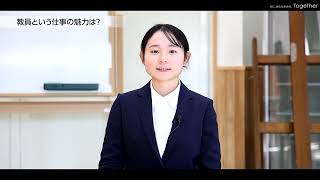 （３）福島県公立学校教員採用案内動画（高等学校） [upl. by Nnaacissej]