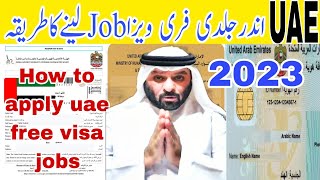 UAE jobs How to apply and search free visa jobs in good company how to apply online jobs in dubai [upl. by Ylra]