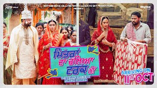 Mittran Da Challeya Truck Ni Trailer  Amrinder Gill  Sunanda Sharma  Sayani Gupta  October 11 [upl. by Eikcir]