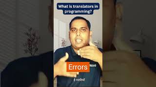 What is a Translator in Programming 🌐  Quick Guidequot [upl. by Carolyne]