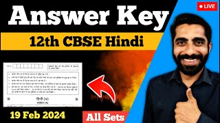 CBSE Class 12 Hindi Answer Key 2024  Answer Key Hindi Class 12 2024  All Sets  19 Feb 2024 [upl. by Murdoch]