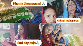 Chhath Puja day2 Kharna puja 🌺 Bihari mahaparva bhog prasad🙏vlog chhathpuja pujasnehashivavlogs [upl. by Teak]