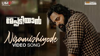 Niramizhiyode Video Song  Meppadiyan Movie  Unni Mukundan  Sooraj Santhosh  Vishnu Mohan [upl. by Yornek]