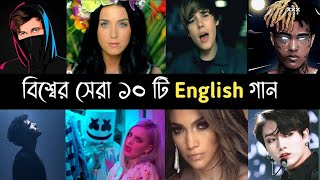 Top 10 popular english ringtone 2023  Part 3  Snap  Faded  Xtentacion  BTs  Justin  Walker [upl. by Donnie]