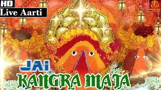 Kangra Mata Aarti  कांगड़ा माता आरती  Latest Kangra Mata Aarti  Anjali Jain  Navratri 2022 [upl. by Ohcamac]