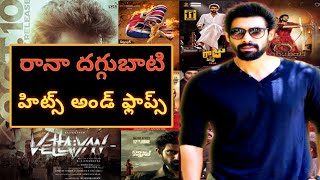 Rana Daggubati Hits amp Flops Telugu Movies  Up to Vettaiyan Movie  Rana Daggubati [upl. by Enair]