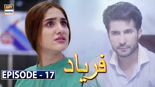 Faryaad Episode 17  19th January 2021  English Subtitles  ARY Digital Drama [upl. by Hagai987]