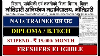 Gov vacancy for diploma and Btech  NATs Trainee recruitment  MCE Motihari  Freshers eligible [upl. by Yruj853]