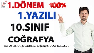 10SINIF COĞRAFYA 1DÖNEM 1YAZILI 2025 [upl. by Zennie]