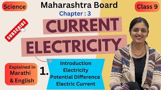 1Maharashtra Board Class 9Semi English ScienceCh 3Current Electricity Potential Diffamp Current [upl. by Odlaner542]