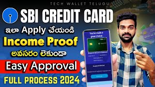 sbi credit card online apply  how to apply sbi credit card online  credit card apply telugu [upl. by Kiyoshi]