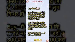 Hindi Jokes That Are Actually Funny [upl. by Franzoni115]