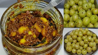 सालों चलने वाला आंवले का अचार बनाने की विधि  Amle ka Achar  Gosseberry Pickle Recipe  Chef Ashok [upl. by Nospmas]