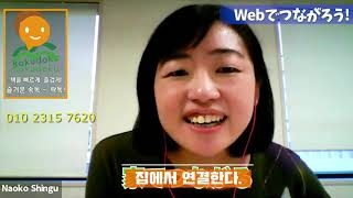 일본 속독 브랜드 1위 즐거운 속독 락독 온라인 Web으로만나요 [upl. by Letnuahc]