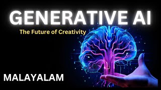 Generative AI Tutorial Malayalam  Basics about GEN AI Part 1 [upl. by Bela]