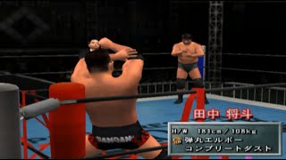 Masato Tanaka vs Kenta Kobashi  All Star ProWrestling III [upl. by Larsen]