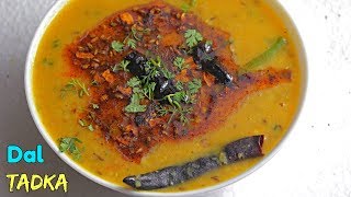 Restaurant Style Dal Tadka  Punjabi Dal Tadka  దాల్ తడ్కా  రియల్ పంజాబీ స్టైల్ [upl. by Jourdain291]