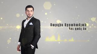 Sargis Abrahamyan  quotDu gtel esquot [upl. by Eerrehc]