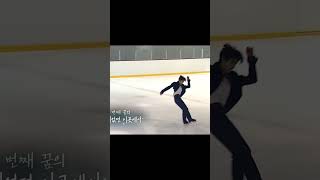 giventaken ice skating edition by park sunghoon of enhypen [upl. by Dworman186]