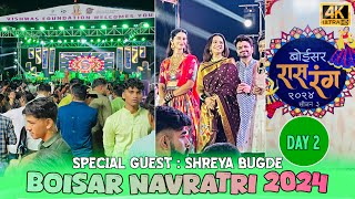 Boisar Navratri 2024  Raas Rang 2024 Boisar📍 Season 3O  Day2 [upl. by Chladek]