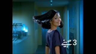 Pantene Shampoo  Perpal Directed by Asim Raza The Vision Factory [upl. by Cattan105]