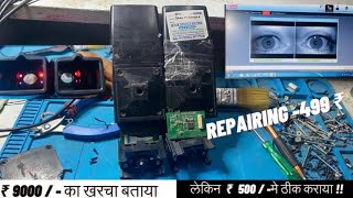 How to repair Cogent 3M Dual ires Aadhaar machine  Aadhaar machine repairing scam se kaise bache [upl. by Rock321]