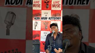 Kodi aruvi kottuthey ❤️🥰🧿 Live vocal🎙️💎🦋 songoftheday voiceofVasanth seanroldan [upl. by Treacy635]