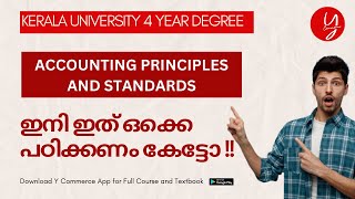 Accounting Principles and Standards I Sem 1 I FYUGP I Kerala University I Y Commerce [upl. by Ilowell]