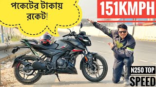 Pulsar N250 Top Speed  R15v4 vs N250 Drag Race  পকেটের টাকায় রকেট  Mawa Express Highway [upl. by Nwahsyt909]