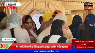 Div com Kashmir visits Chatipadshai greets people on Guru purab [upl. by Jack]