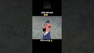 Hire ka kimat 72 karod hai funny viralvideos comedy trendingreels funniestvideo funnycomment [upl. by Elianora]