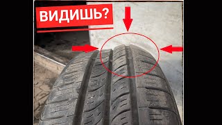 ВЗРЫВАЮТСЯ на ходу НЕ ПОКУПАЙ шины Kumho ШИНОМОНТАЖНИК ЖЖЕТ [upl. by Berck49]