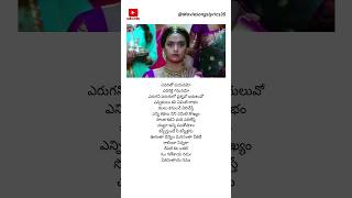 Oorantha Song Lyrics  Rang De Movie  Nithiin Keerthy Suresh  Mangli  ytshorts song music [upl. by Melentha]