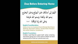 Dua for entering home [upl. by Eibocaj554]