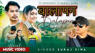 Balapan  New Nepali Song 2023  Suraj Siwa  Ft Bijay Dong Anish Shrestha Aasha Biswokarma [upl. by Cromwell]