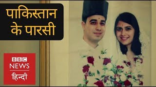 Parsis of Pakistan Lives and Struggles BBC Hindi [upl. by Lyssa]