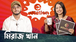 মিরাজ খানের মন ভাঙার আসল রহস্য  Miraz Khan Talk Show  Full Episod  01  eStation [upl. by Hsepid850]