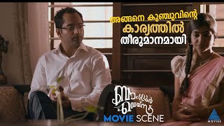 അങ്ങനെ കുഞ്ചുവിന്റെ കാര്യത്തിൽ തീരുമാനമായി MovieTimes [upl. by Travus]