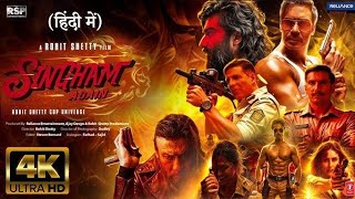 Singham Again  NEW HINDI FULL MOVIE 4K HD FACTS Ajay Devgn Akshay Kumar DeepikaRanveer Singh [upl. by Lesli]