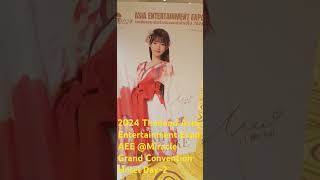 2024 Thailand Asia Entertainment Expo AEE Miracle Grand Convention Hotel Day2 AV2 [upl. by Samy919]