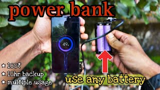 Diy power bank making  powerful and budget friendly power bank making at home powerbank diy [upl. by Ricardama]