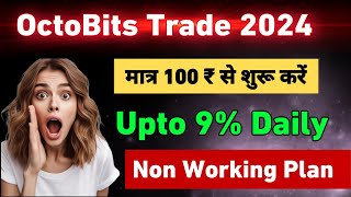 New mlm plan 2024  OctoBits Trade plan  new launch roi plan  new mlm plan launch today [upl. by Newlin]